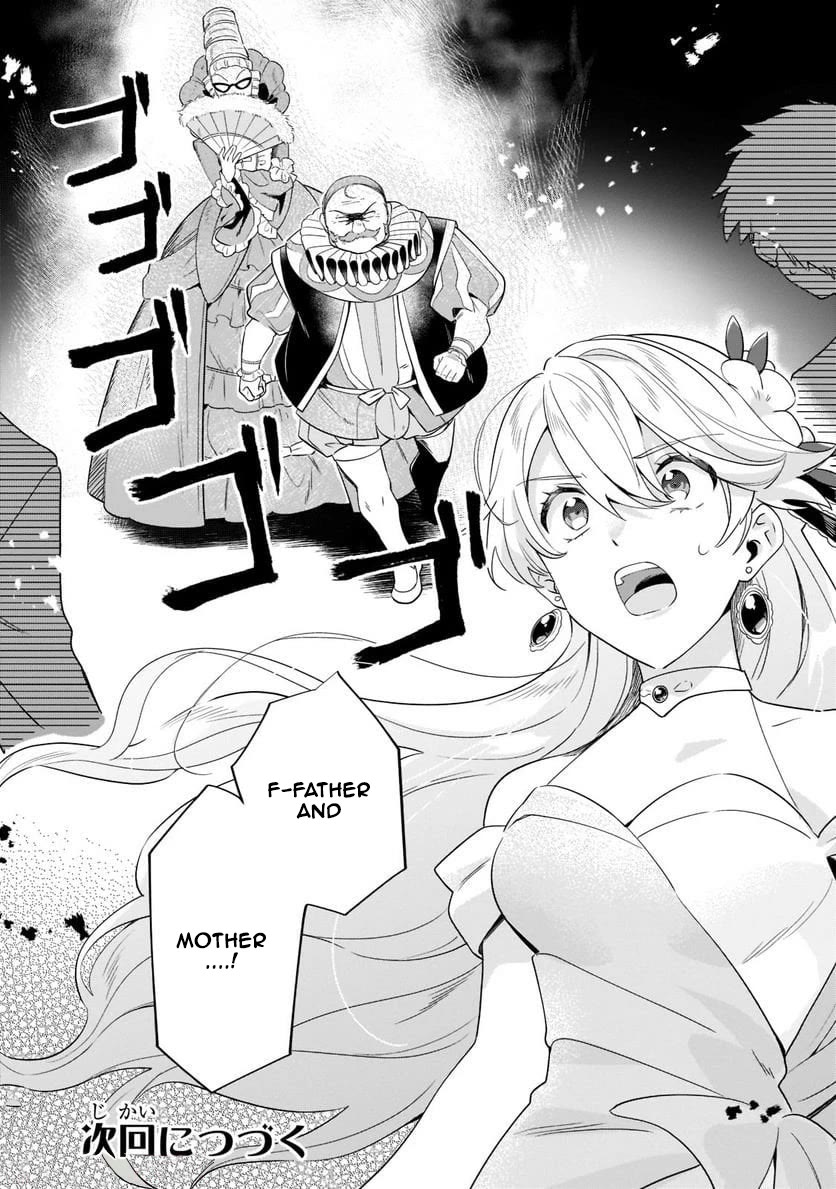 I'm an Unfashionable Lady, but When I Helped a Villainous Young Lord He Ended up Liking Me chapter 10 page 26