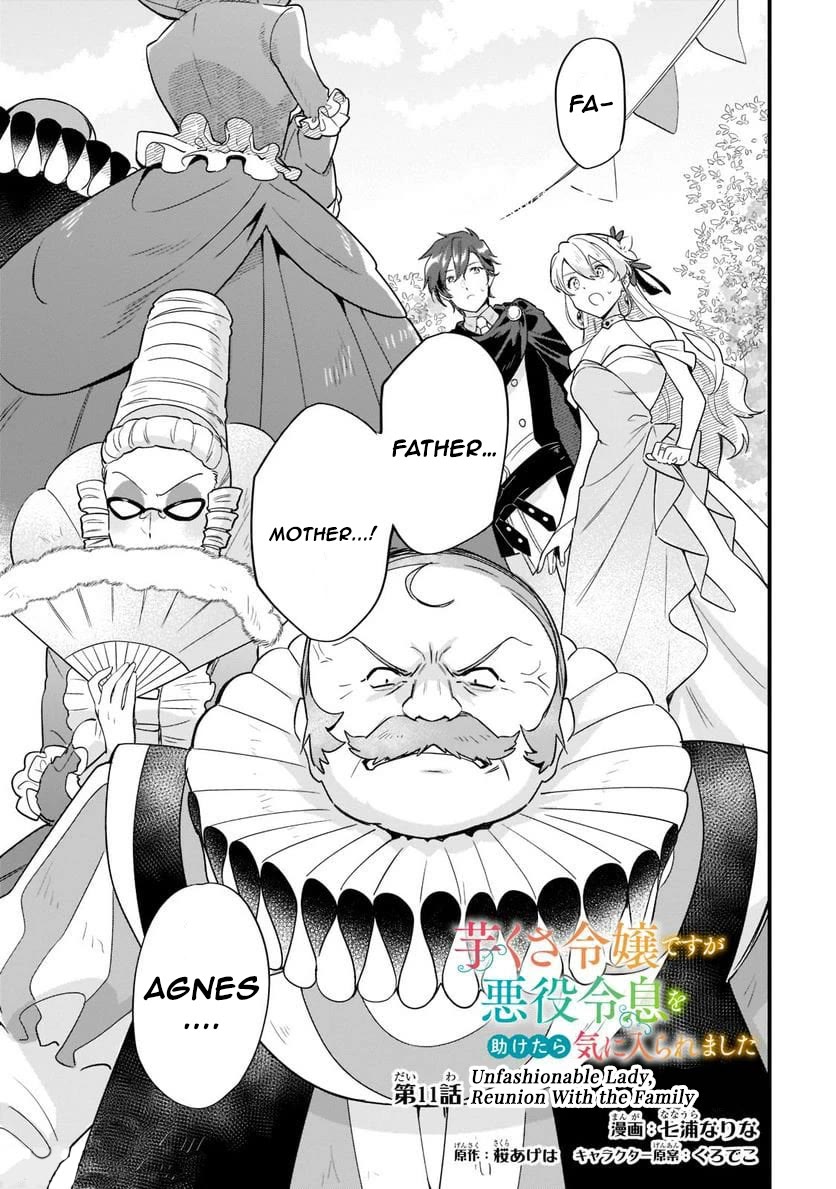 I'm an Unfashionable Lady, but When I Helped a Villainous Young Lord He Ended up Liking Me chapter 11 page 1