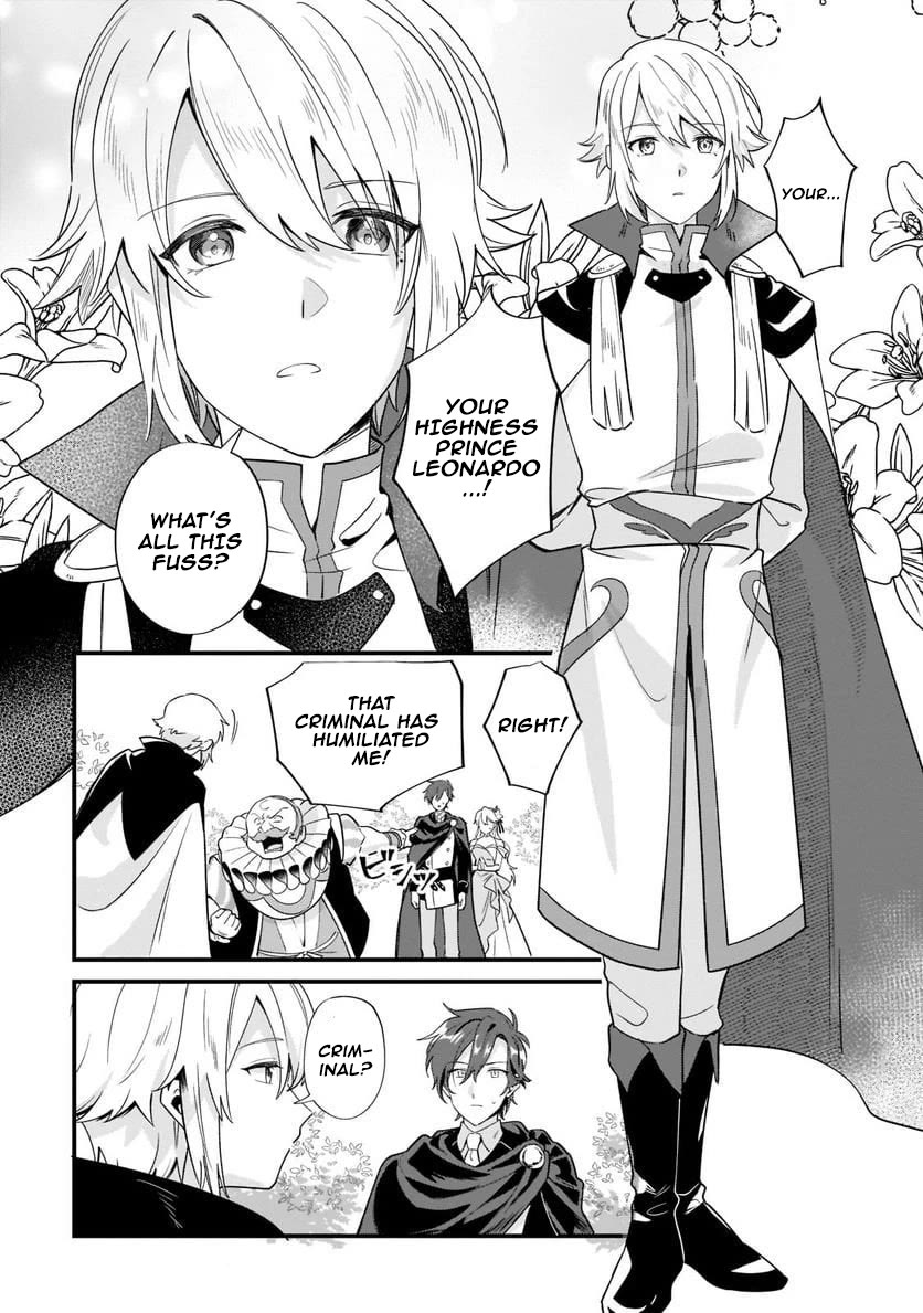 I'm an Unfashionable Lady, but When I Helped a Villainous Young Lord He Ended up Liking Me chapter 11 page 12