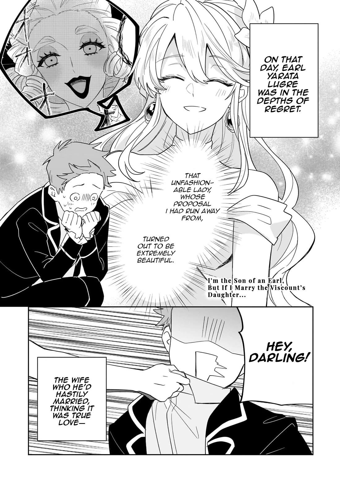 I'm an Unfashionable Lady, but When I Helped a Villainous Young Lord He Ended up Liking Me chapter 14.5 page 1