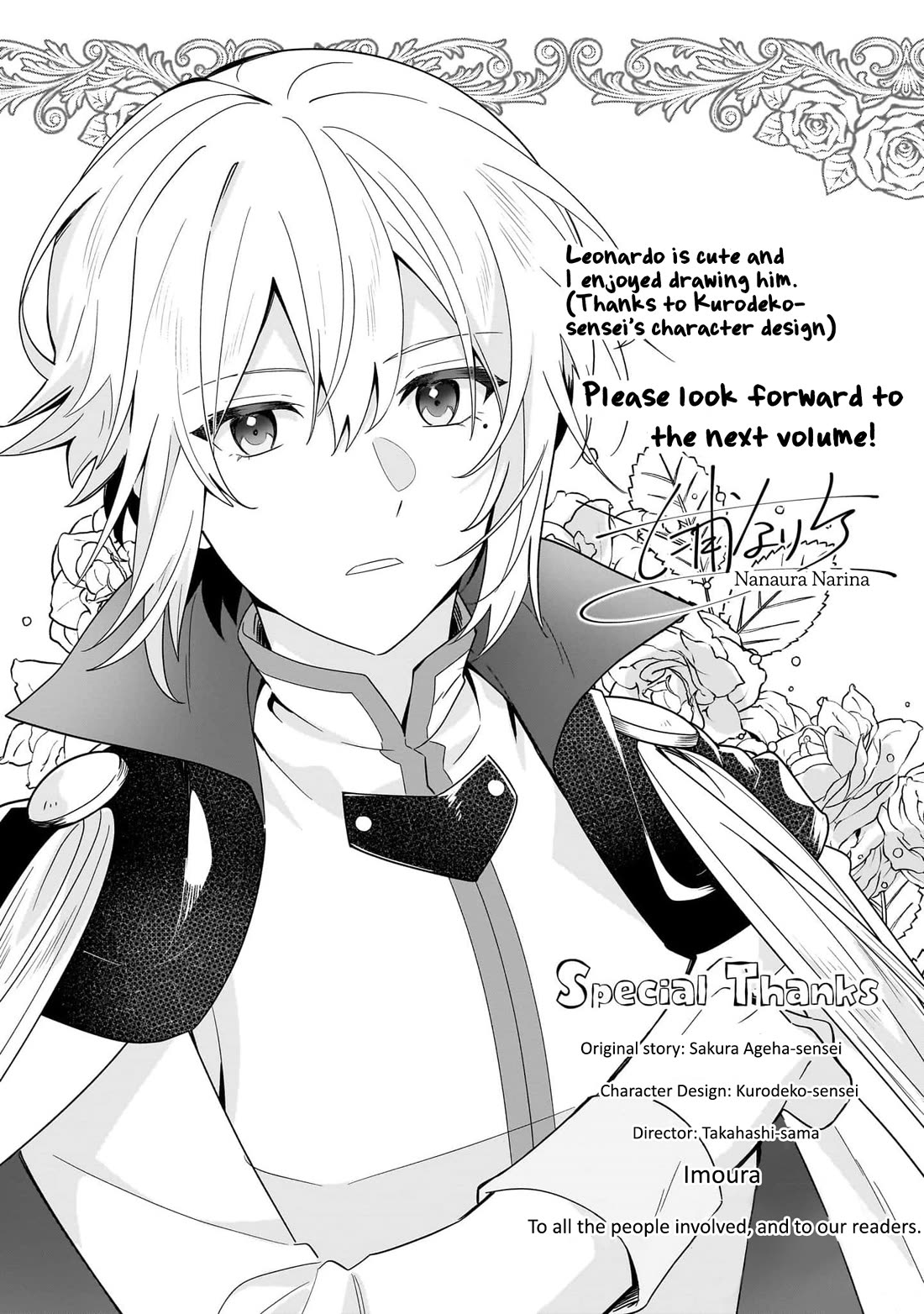 I'm an Unfashionable Lady, but When I Helped a Villainous Young Lord He Ended up Liking Me chapter 14.5 page 11