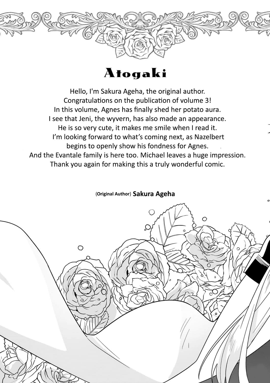 I'm an Unfashionable Lady, but When I Helped a Villainous Young Lord He Ended up Liking Me chapter 14.5 page 12