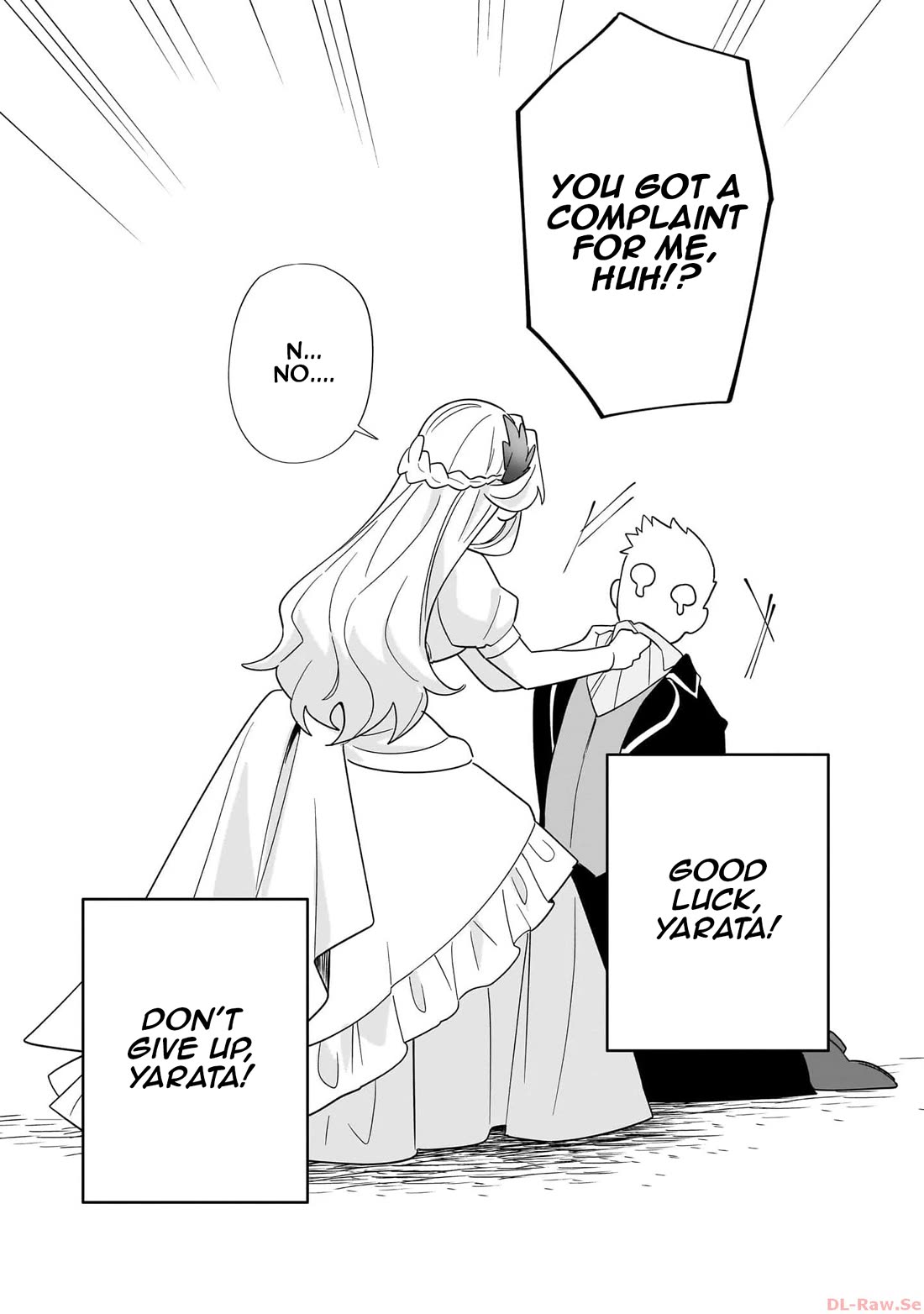 I'm an Unfashionable Lady, but When I Helped a Villainous Young Lord He Ended up Liking Me chapter 14.5 page 3