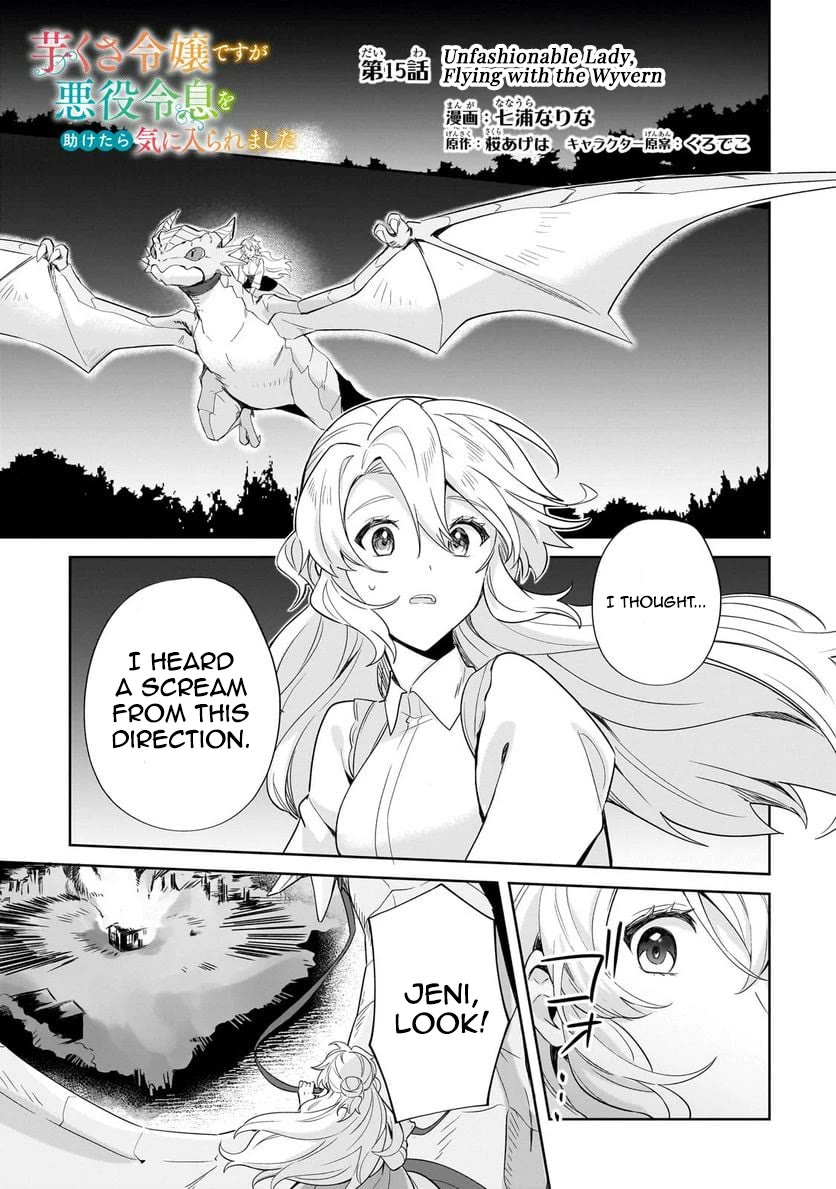 I'm an Unfashionable Lady, but When I Helped a Villainous Young Lord He Ended up Liking Me chapter 15 page 1