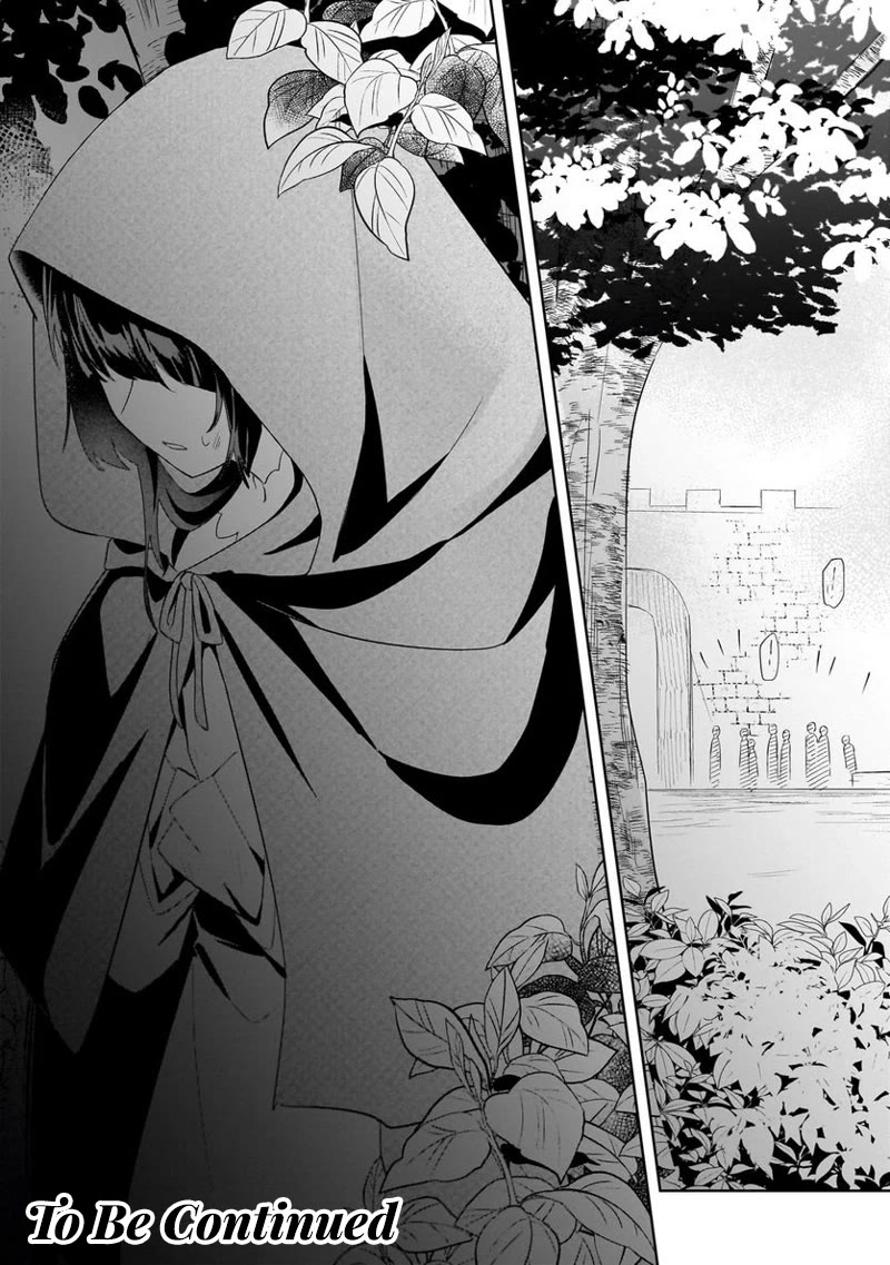 I'm an Unfashionable Lady, but When I Helped a Villainous Young Lord He Ended up Liking Me chapter 16 page 26