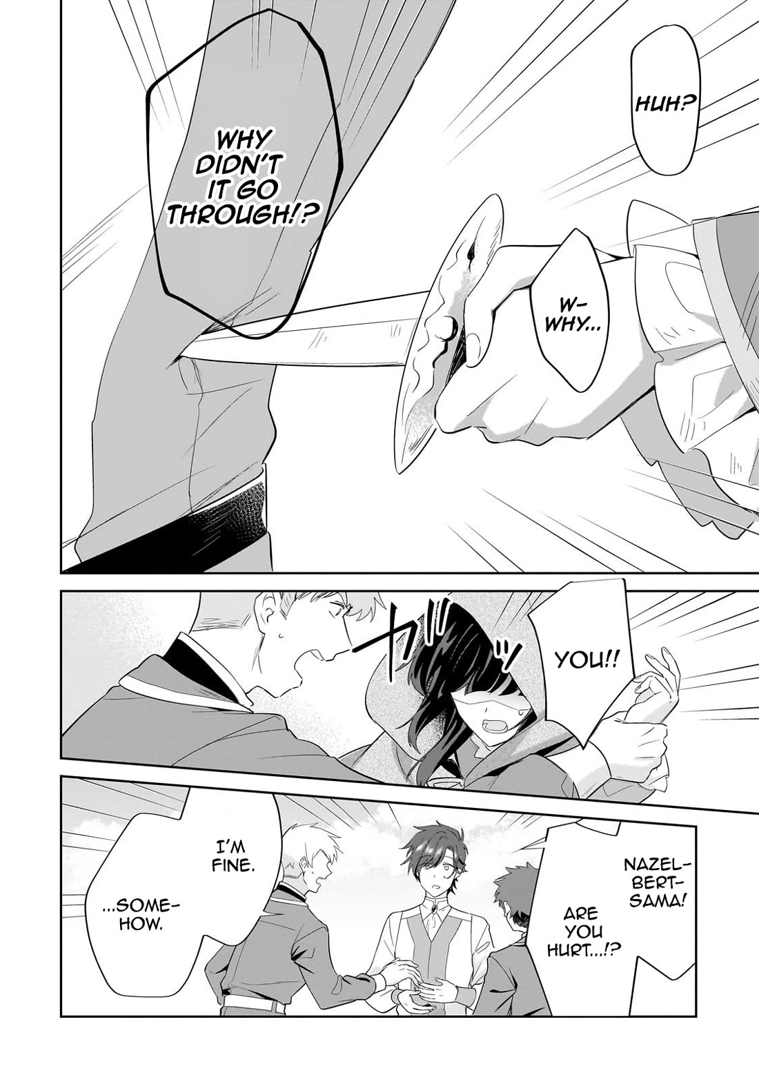 I'm an Unfashionable Lady, but When I Helped a Villainous Young Lord He Ended up Liking Me chapter 17 page 22