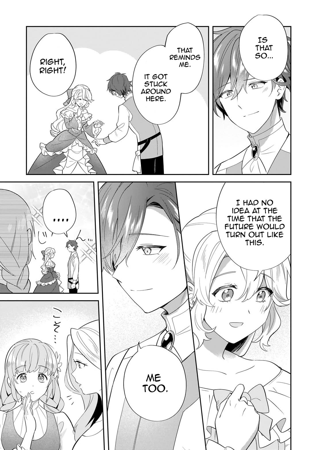 I'm an Unfashionable Lady, but When I Helped a Villainous Young Lord He Ended up Liking Me chapter 17 page 9