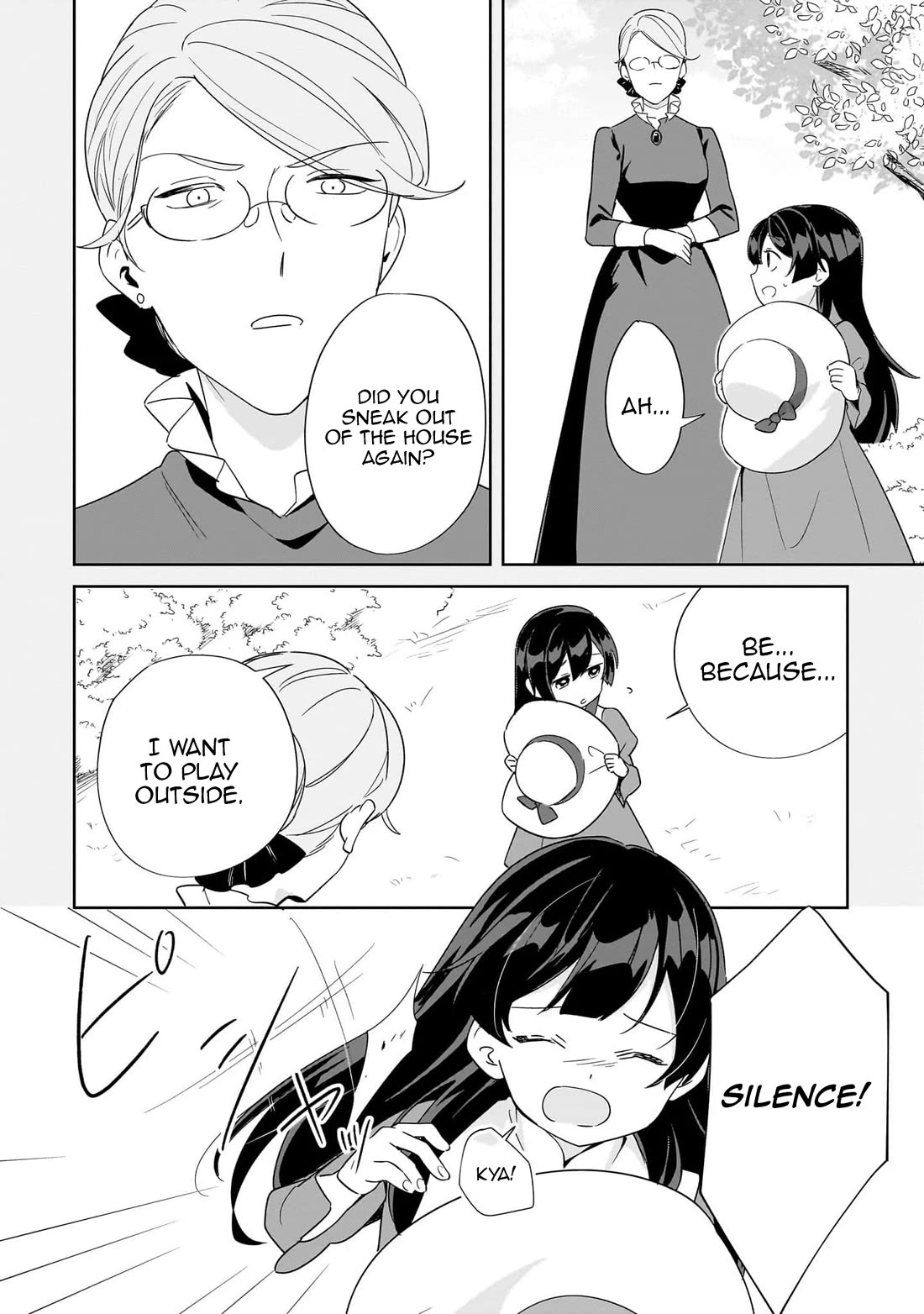 I'm an Unfashionable Lady, but When I Helped a Villainous Young Lord He Ended up Liking Me chapter 18 page 4