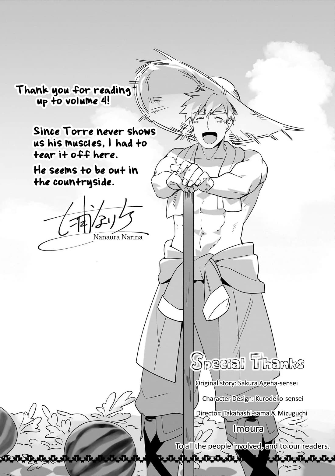 I'm an Unfashionable Lady, but When I Helped a Villainous Young Lord He Ended up Liking Me chapter 19.5 page 16