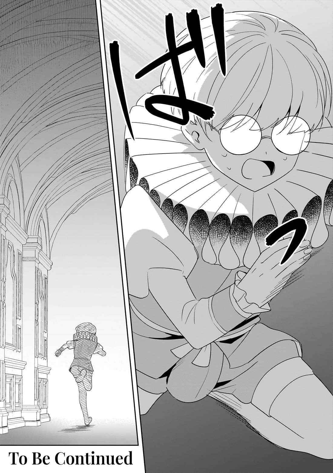 I'm an Unfashionable Lady, but When I Helped a Villainous Young Lord He Ended up Liking Me chapter 19 page 23