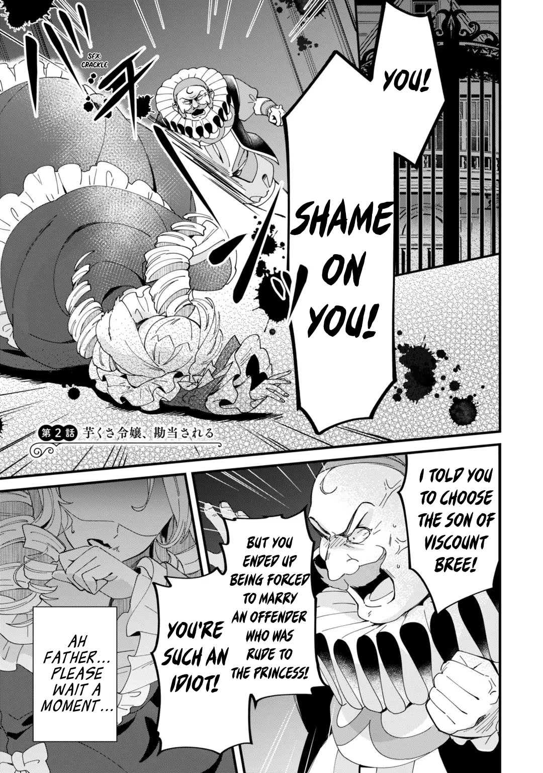 I'm an Unfashionable Lady, but When I Helped a Villainous Young Lord He Ended up Liking Me chapter 2 page 1