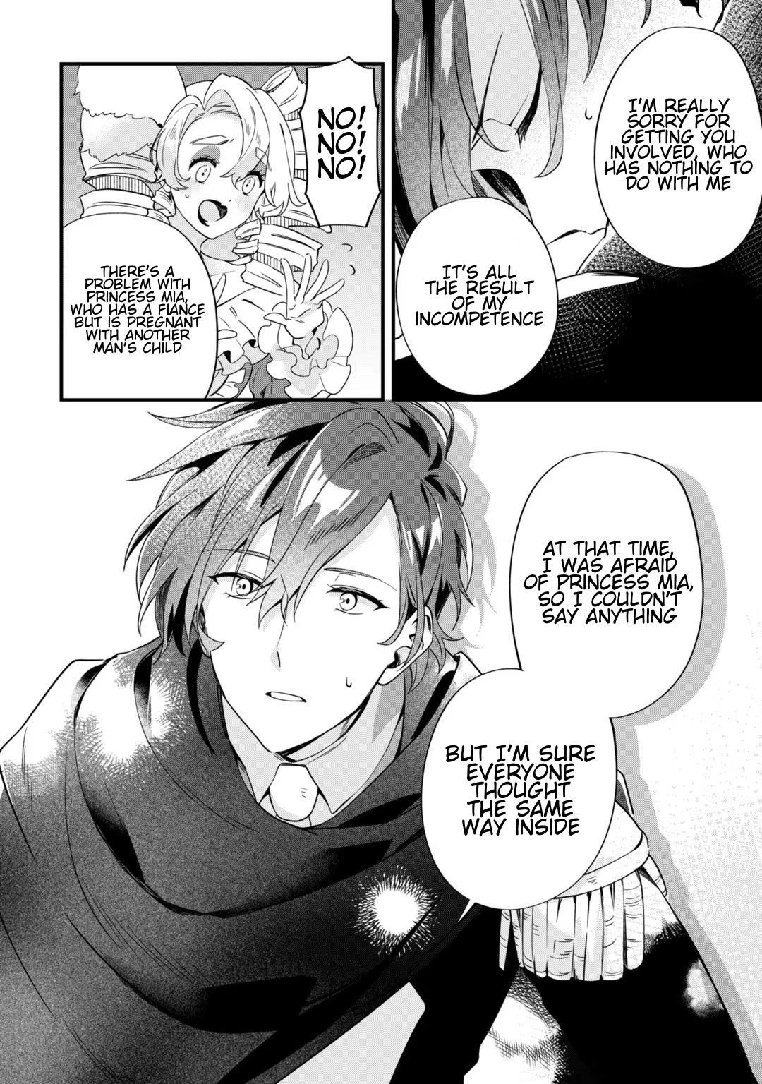 I'm an Unfashionable Lady, but When I Helped a Villainous Young Lord He Ended up Liking Me chapter 2 page 12