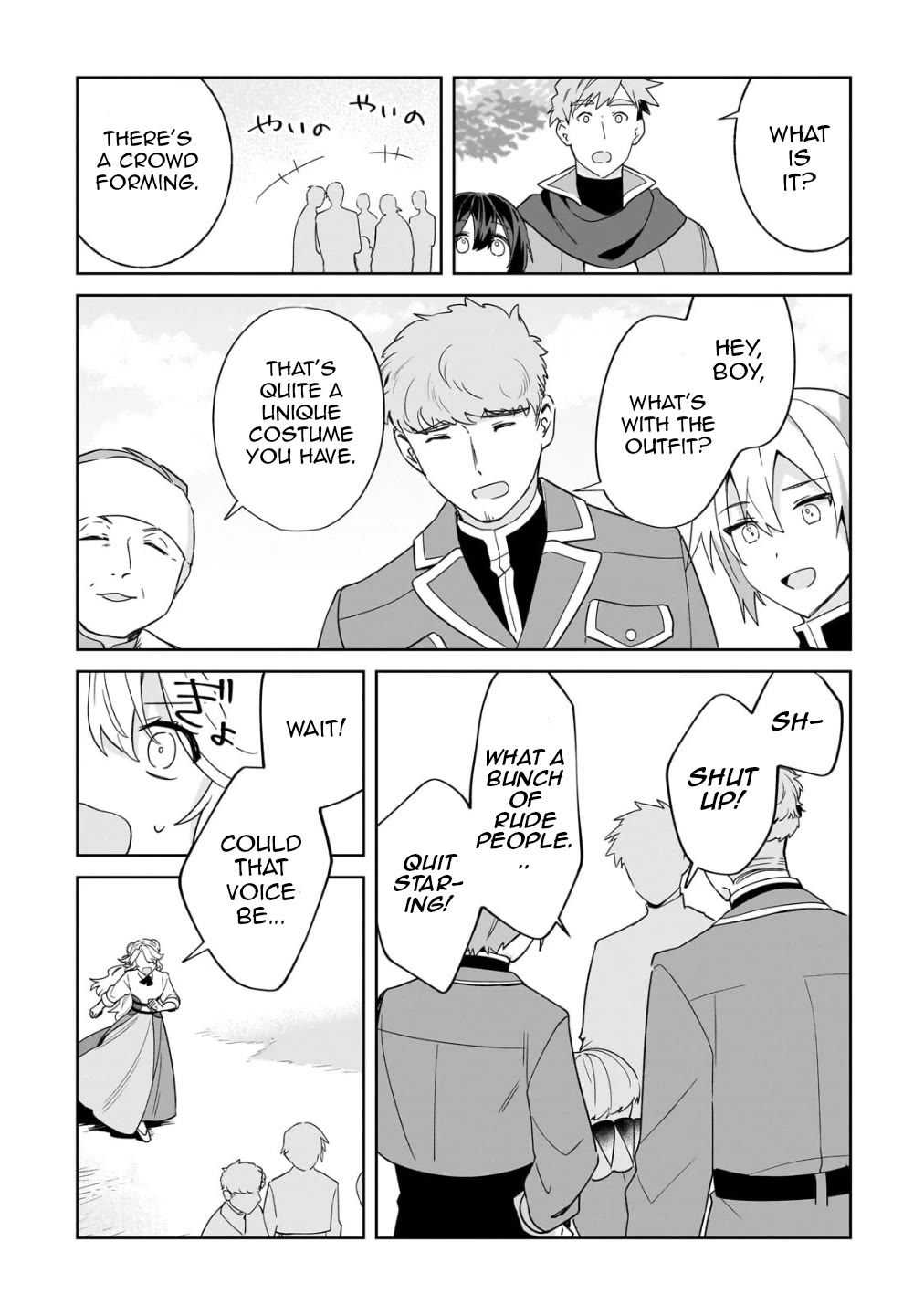 I'm an Unfashionable Lady, but When I Helped a Villainous Young Lord He Ended up Liking Me chapter 20 page 15