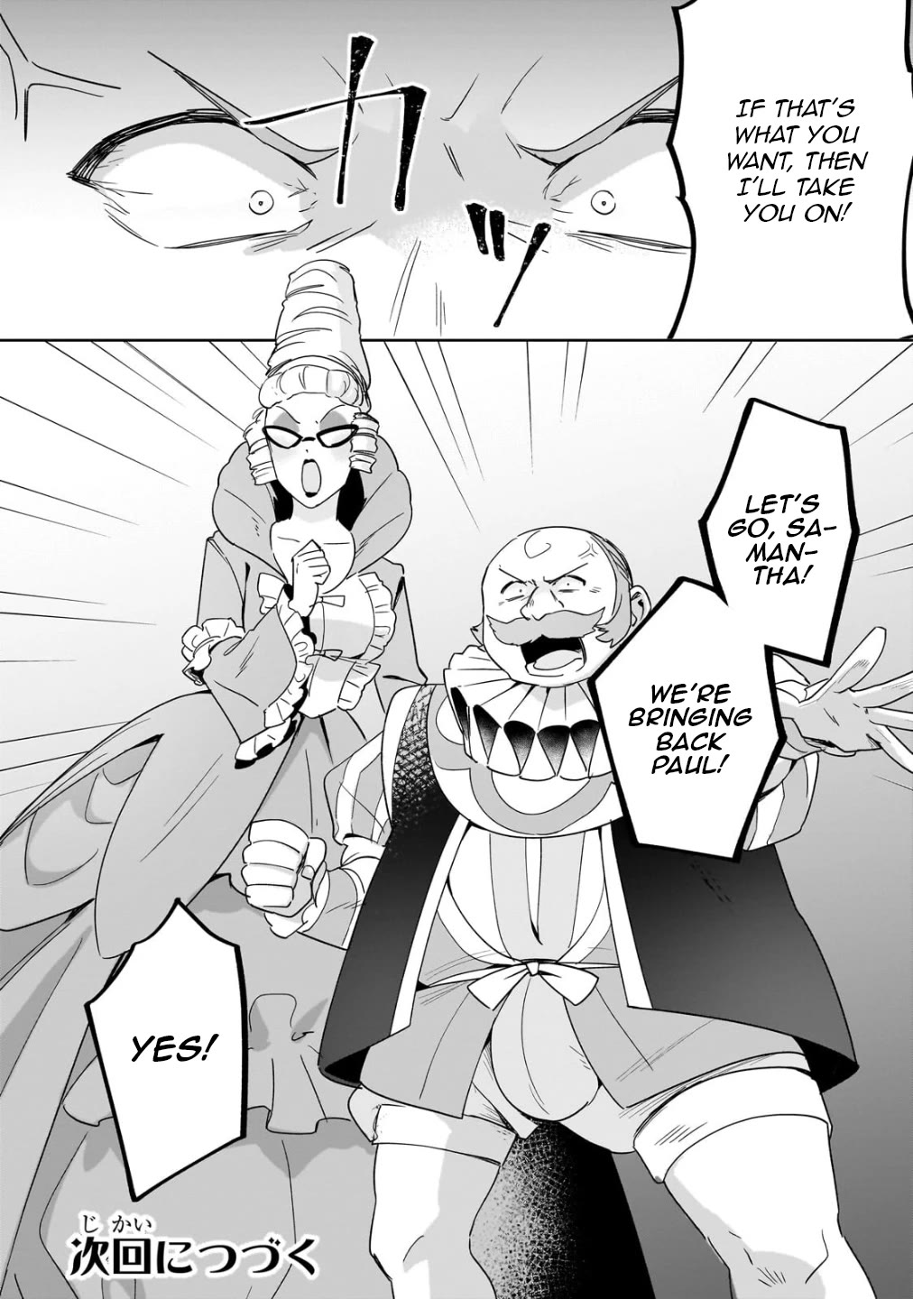 I'm an Unfashionable Lady, but When I Helped a Villainous Young Lord He Ended up Liking Me chapter 20 page 21