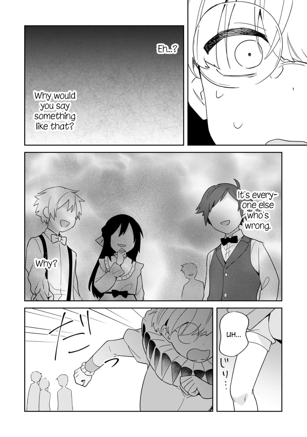 I'm an Unfashionable Lady, but When I Helped a Villainous Young Lord He Ended up Liking Me chapter 20 page 6