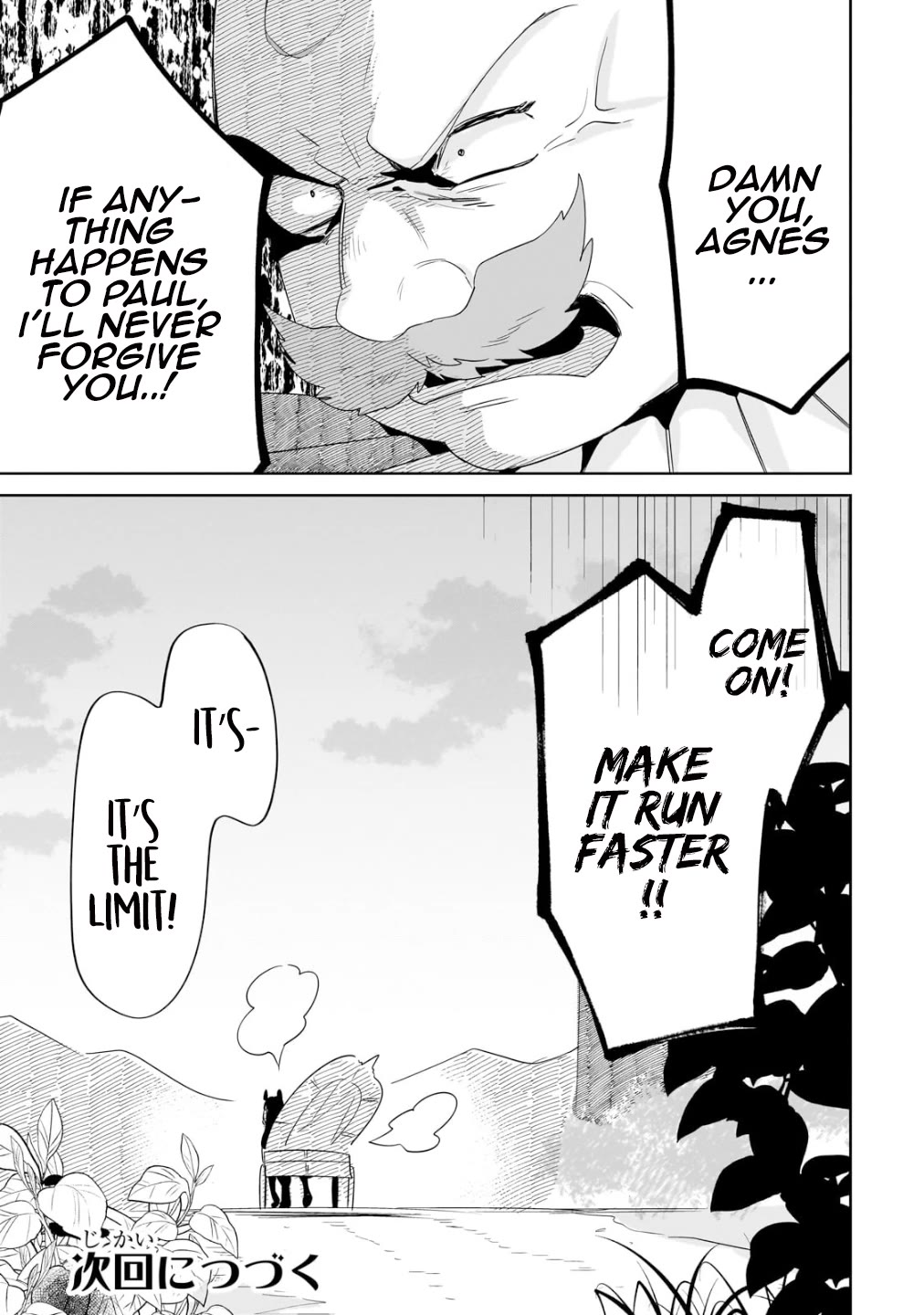 I'm an Unfashionable Lady, but When I Helped a Villainous Young Lord He Ended up Liking Me chapter 21 page 23