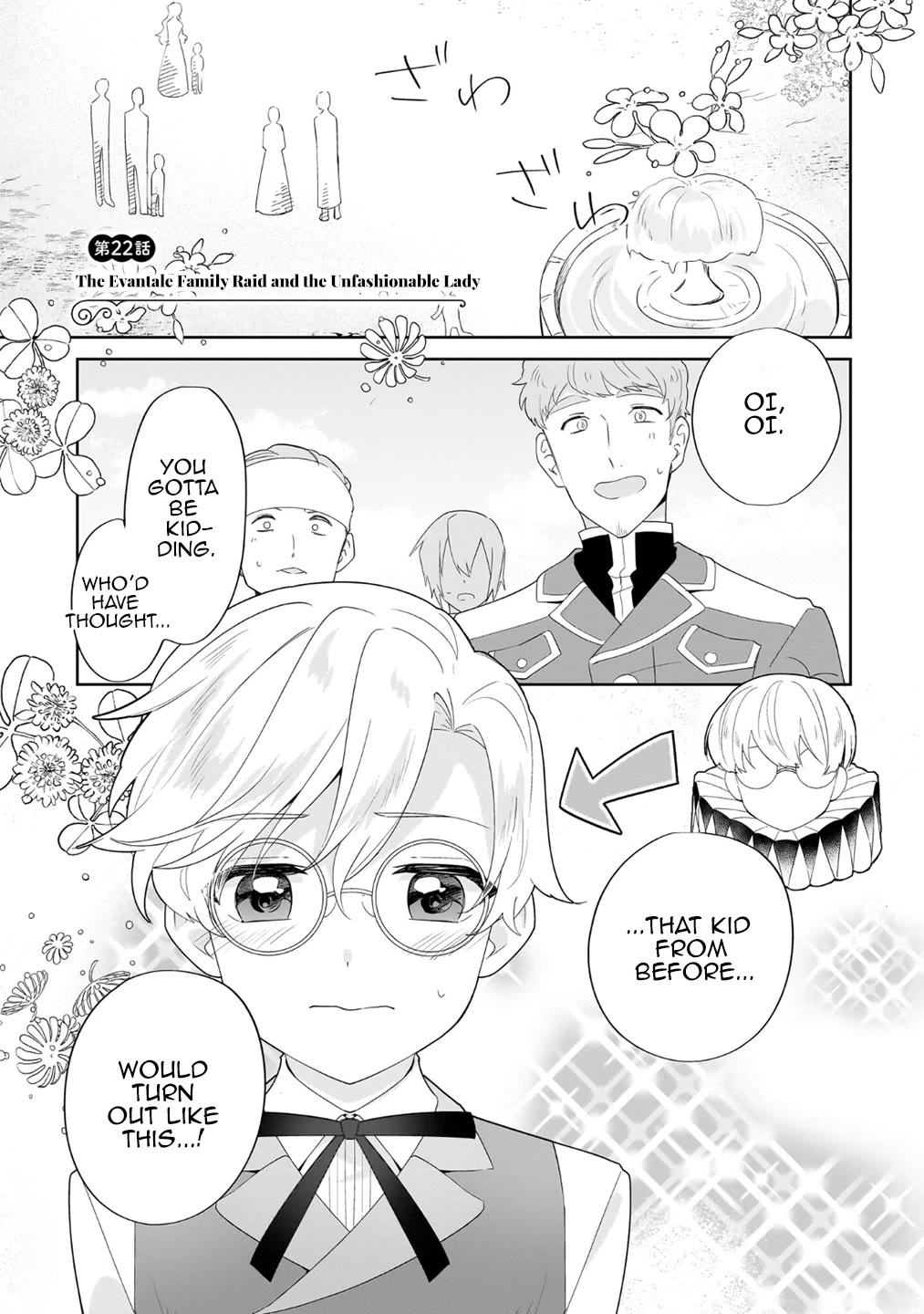 I'm an Unfashionable Lady, but When I Helped a Villainous Young Lord He Ended up Liking Me chapter 22 page 1