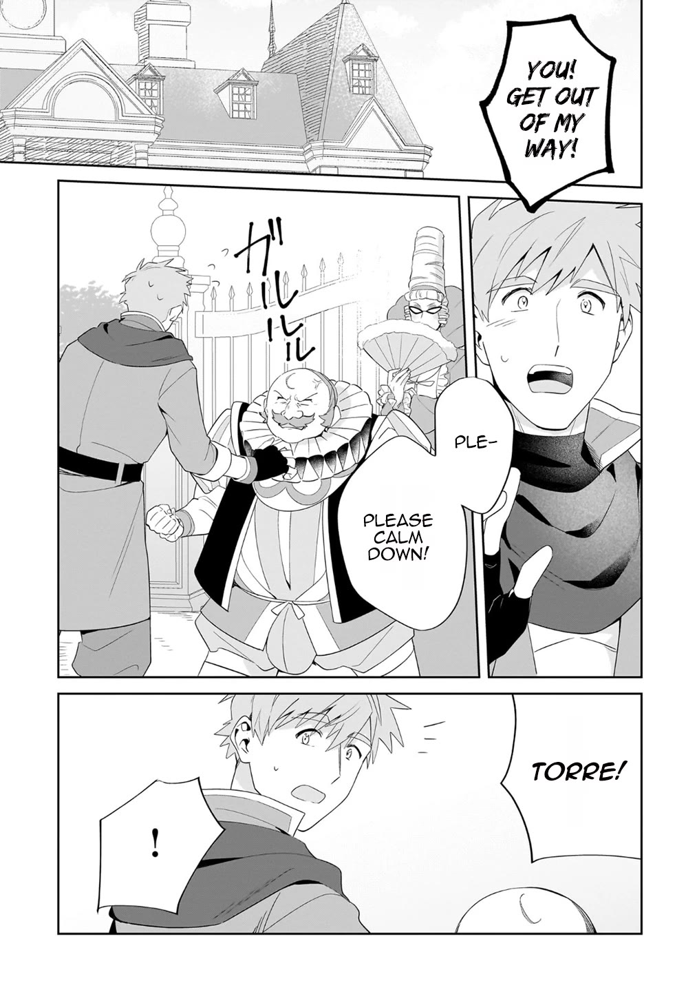 I'm an Unfashionable Lady, but When I Helped a Villainous Young Lord He Ended up Liking Me chapter 22 page 13