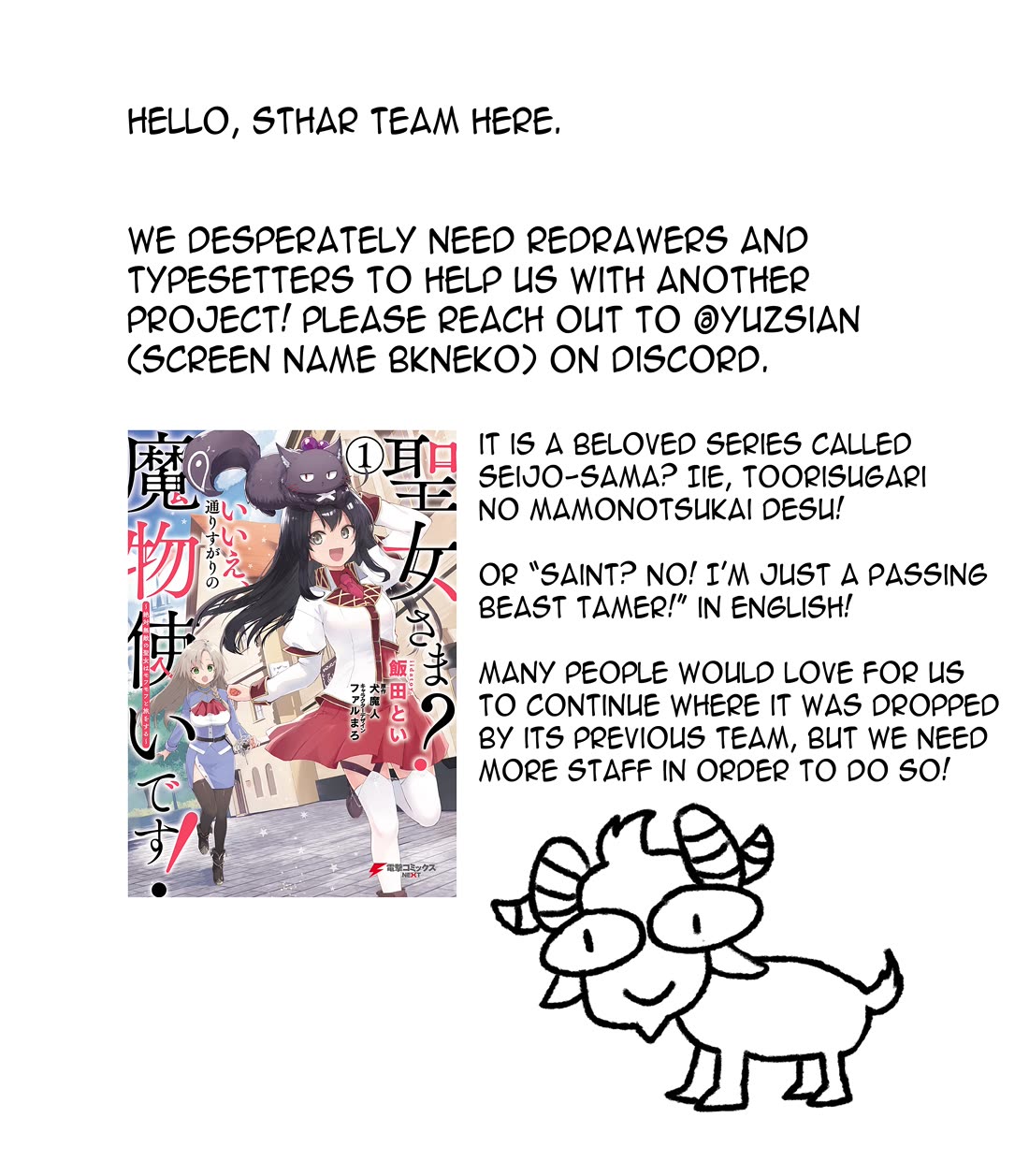 I'm an Unfashionable Lady, but When I Helped a Villainous Young Lord He Ended up Liking Me chapter 22 page 29