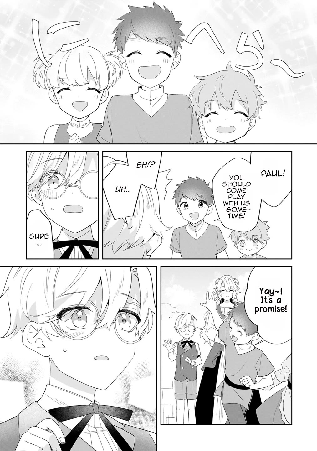 I'm an Unfashionable Lady, but When I Helped a Villainous Young Lord He Ended up Liking Me chapter 22 page 5