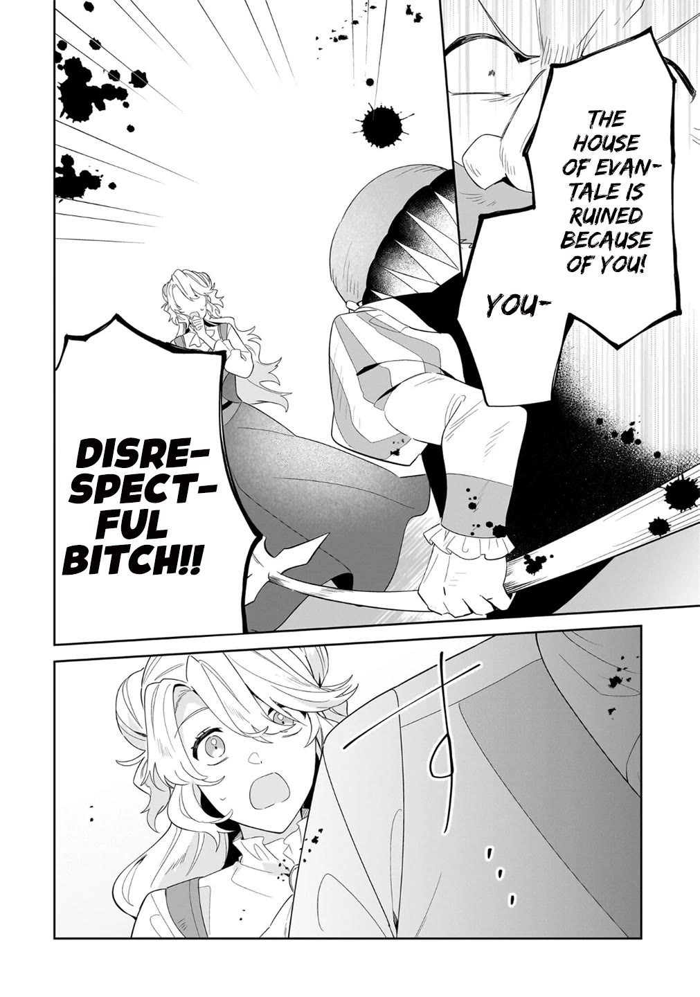 I'm an Unfashionable Lady, but When I Helped a Villainous Young Lord He Ended up Liking Me chapter 23 page 6