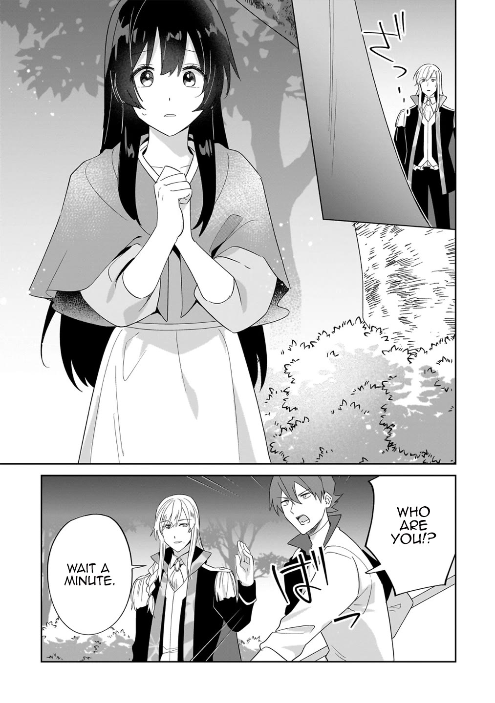 I'm an Unfashionable Lady, but When I Helped a Villainous Young Lord He Ended up Liking Me chapter 24 page 23