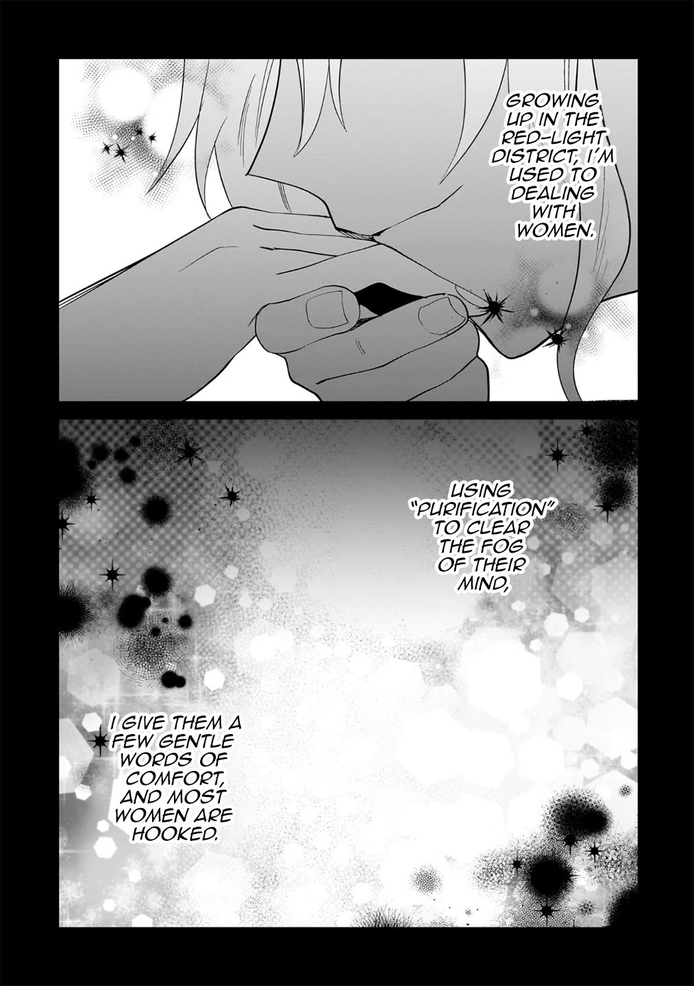 I'm an Unfashionable Lady, but When I Helped a Villainous Young Lord He Ended up Liking Me chapter 25 page 13