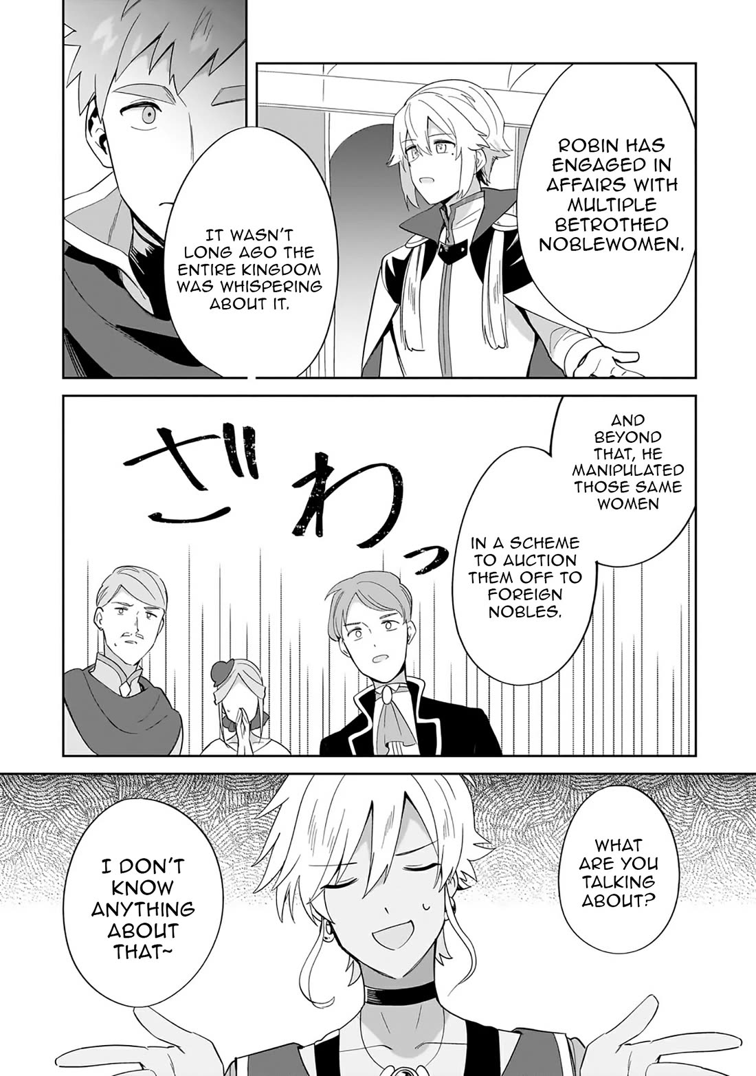 I'm an Unfashionable Lady, but When I Helped a Villainous Young Lord He Ended up Liking Me chapter 26 page 17