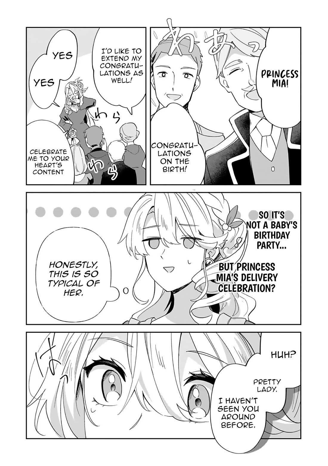 I'm an Unfashionable Lady, but When I Helped a Villainous Young Lord He Ended up Liking Me chapter 26 page 6