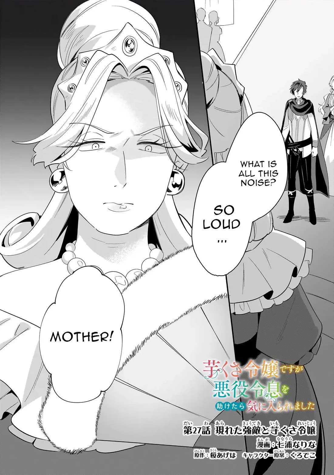 I'm an Unfashionable Lady, but When I Helped a Villainous Young Lord He Ended up Liking Me chapter 27 page 1