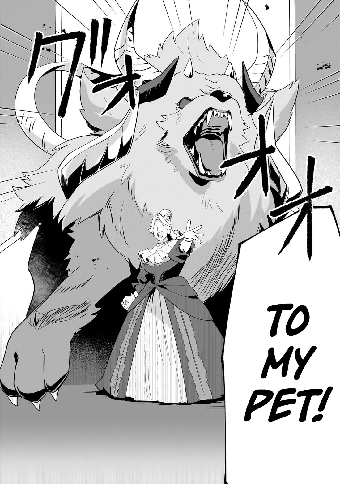 I'm an Unfashionable Lady, but When I Helped a Villainous Young Lord He Ended up Liking Me chapter 27 page 17