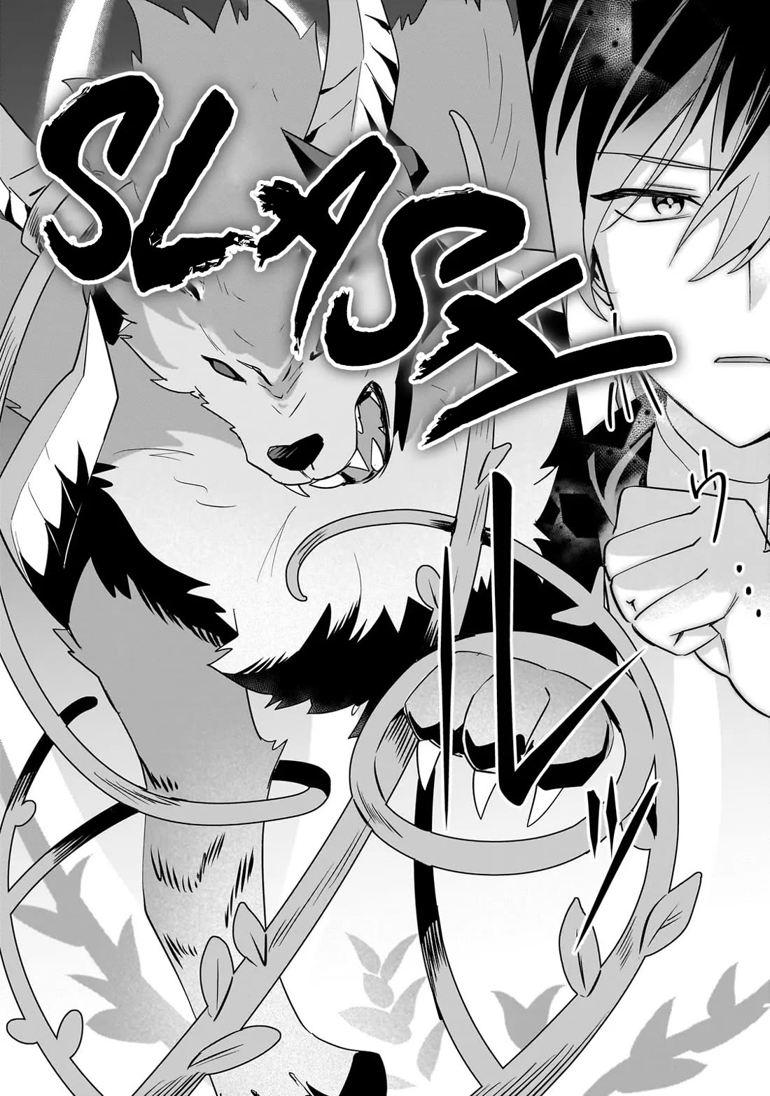 I'm an Unfashionable Lady, but When I Helped a Villainous Young Lord He Ended up Liking Me chapter 27 page 20