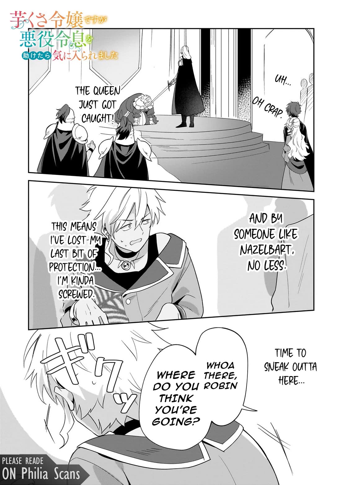 I'm an Unfashionable Lady, but When I Helped a Villainous Young Lord He Ended up Liking Me chapter 28 page 1