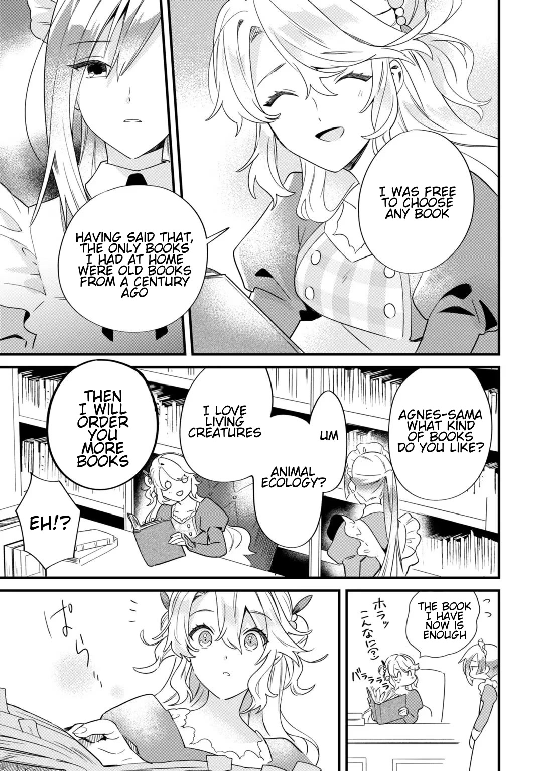 I'm an Unfashionable Lady, but When I Helped a Villainous Young Lord He Ended up Liking Me chapter 3 page 17