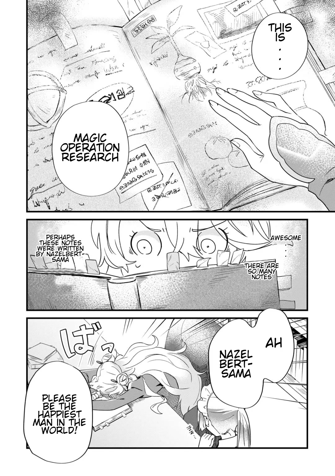 I'm an Unfashionable Lady, but When I Helped a Villainous Young Lord He Ended up Liking Me chapter 3 page 18