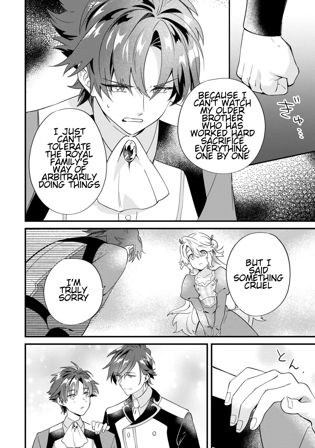 I'm an Unfashionable Lady, but When I Helped a Villainous Young Lord He Ended up Liking Me chapter 3 page 26