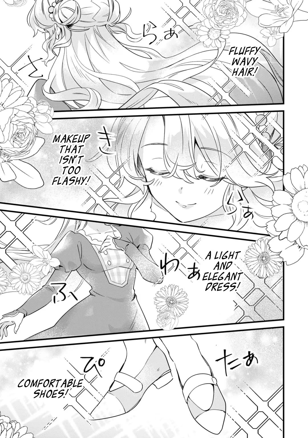 I'm an Unfashionable Lady, but When I Helped a Villainous Young Lord He Ended up Liking Me chapter 3 page 3