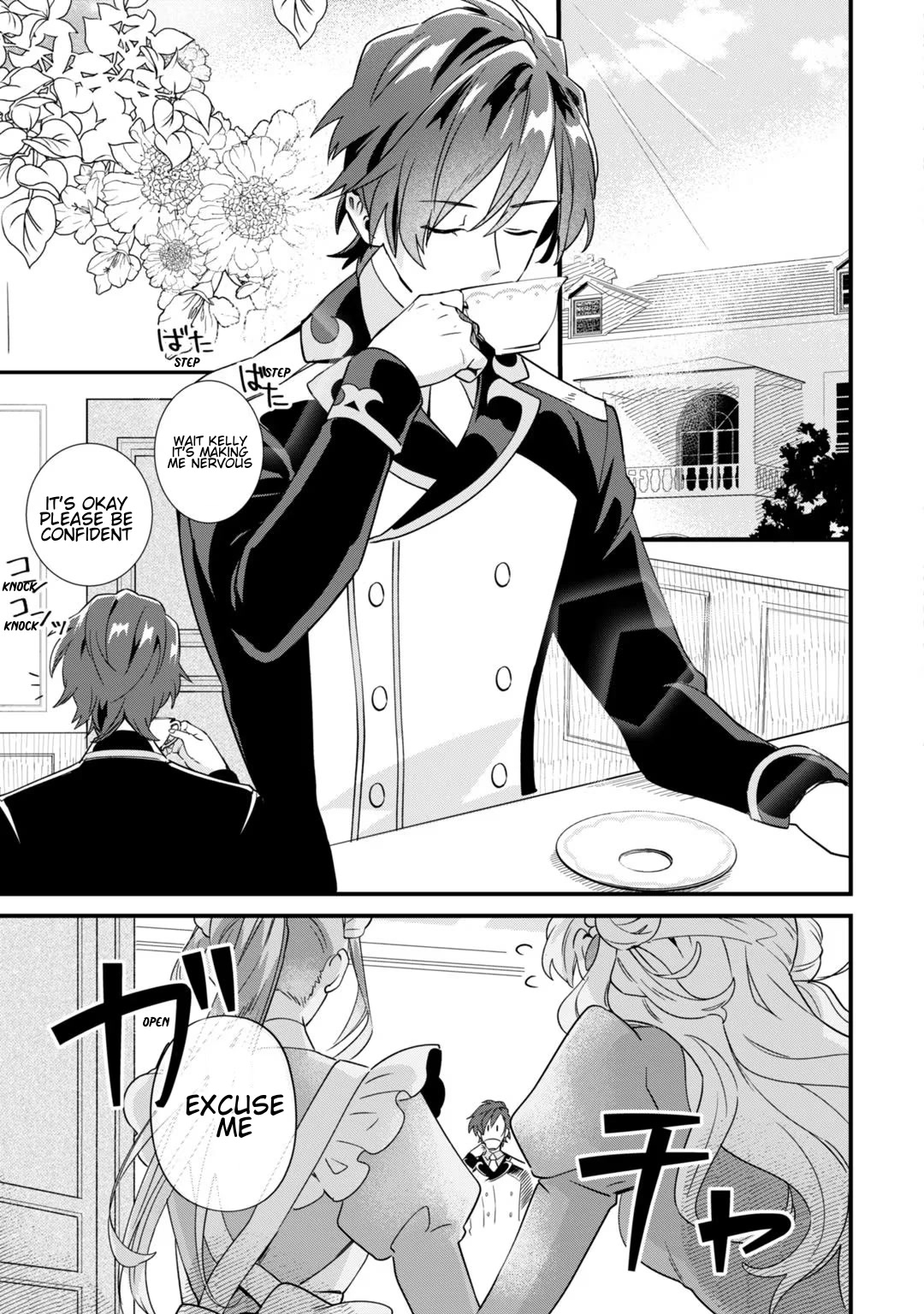 I'm an Unfashionable Lady, but When I Helped a Villainous Young Lord He Ended up Liking Me chapter 3 page 5