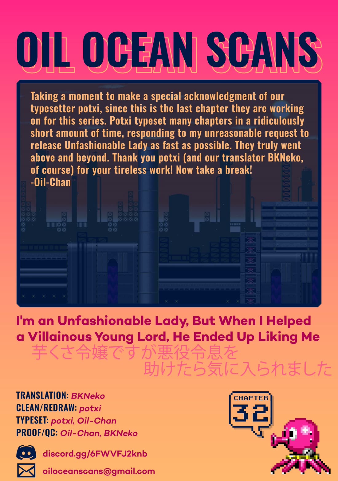 I'm an Unfashionable Lady, but When I Helped a Villainous Young Lord He Ended up Liking Me chapter 32 page 22