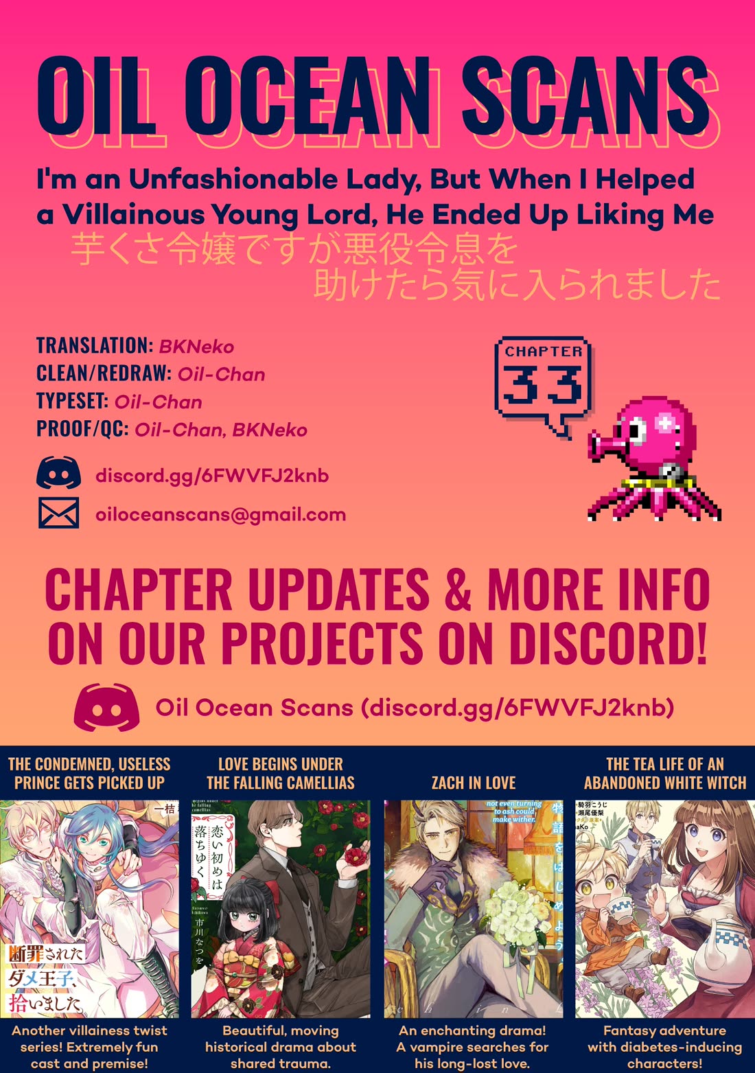 I'm an Unfashionable Lady, but When I Helped a Villainous Young Lord He Ended up Liking Me chapter 33 page 29