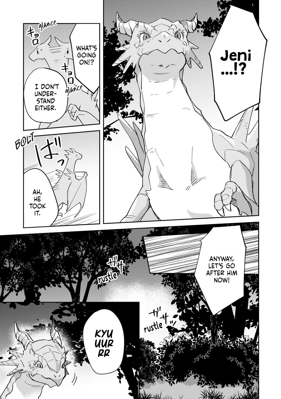 I'm an Unfashionable Lady, but When I Helped a Villainous Young Lord He Ended up Liking Me chapter 34 page 21