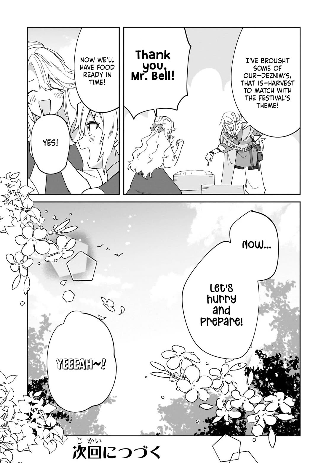 I'm an Unfashionable Lady, but When I Helped a Villainous Young Lord He Ended up Liking Me chapter 34 page 31