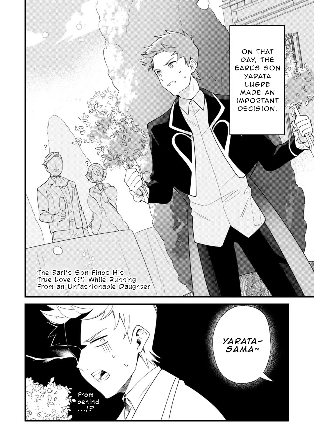 I'm an Unfashionable Lady, but When I Helped a Villainous Young Lord He Ended up Liking Me chapter 4.5 page 1