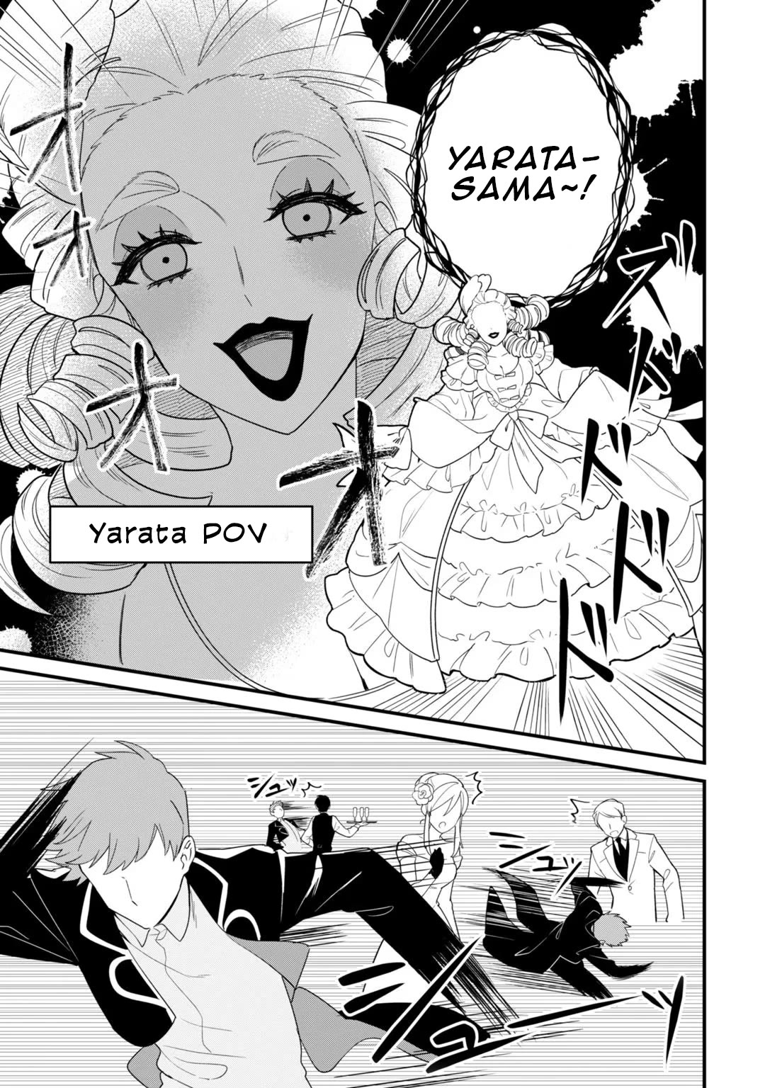 I'm an Unfashionable Lady, but When I Helped a Villainous Young Lord He Ended up Liking Me chapter 4.5 page 2