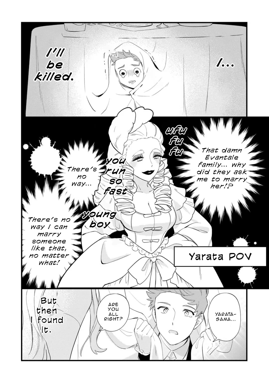 I'm an Unfashionable Lady, but When I Helped a Villainous Young Lord He Ended up Liking Me chapter 4.5 page 3