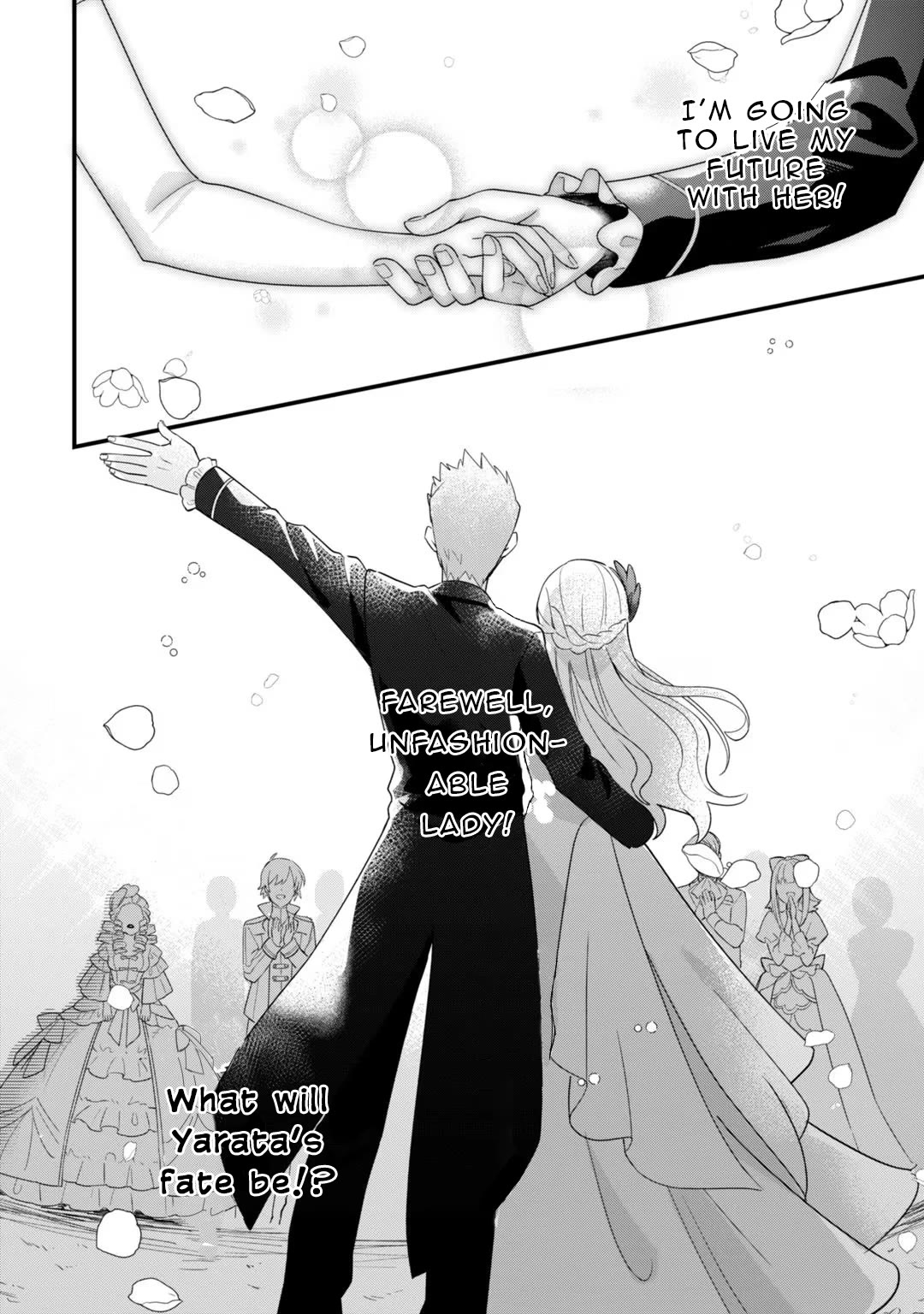 I'm an Unfashionable Lady, but When I Helped a Villainous Young Lord He Ended up Liking Me chapter 4.5 page 5