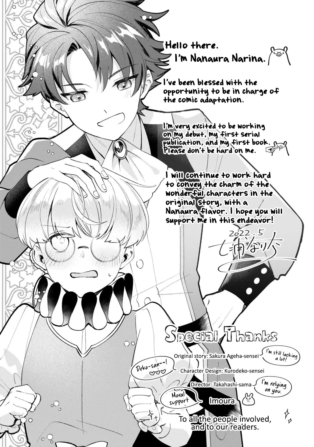 I'm an Unfashionable Lady, but When I Helped a Villainous Young Lord He Ended up Liking Me chapter 4.5 page 9