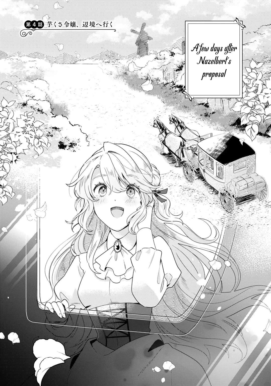 I'm an Unfashionable Lady, but When I Helped a Villainous Young Lord He Ended up Liking Me chapter 4 page 1