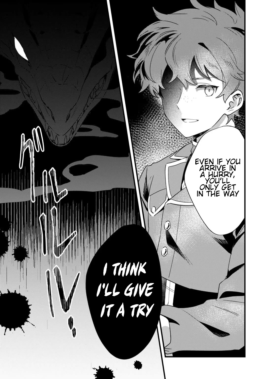 I'm an Unfashionable Lady, but When I Helped a Villainous Young Lord He Ended up Liking Me chapter 4 page 15