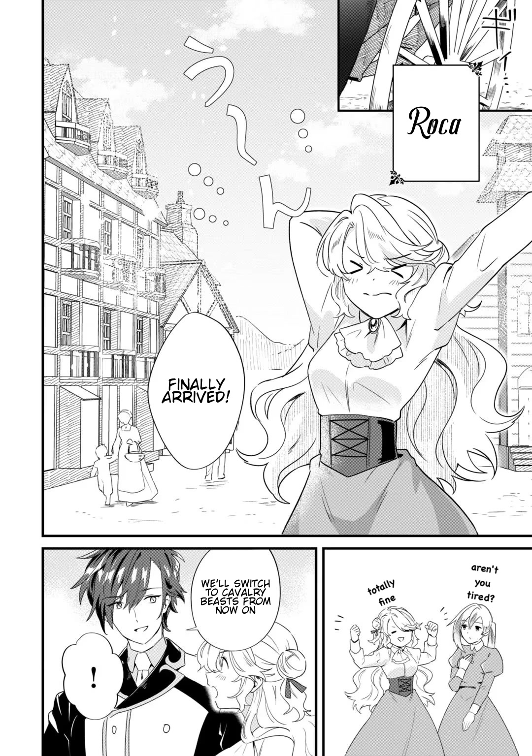 I'm an Unfashionable Lady, but When I Helped a Villainous Young Lord He Ended up Liking Me chapter 4 page 16